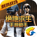 名记：火箭仅阿门不可交易