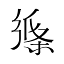 东契奇60分！湖人灭热火8连胜 詹姆斯三双阿德巴约28分